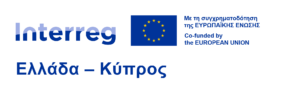 Logo Greece Cyprus programme